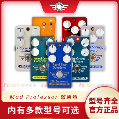 疯教授Mad Professor过载延时压缩哇音混响电吉他单块效果器