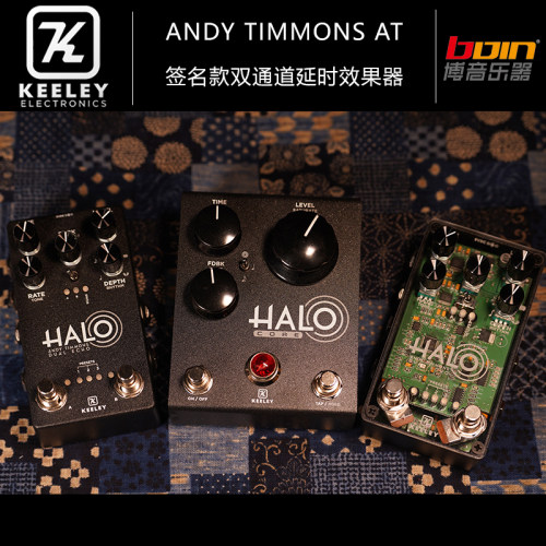 Keeley HALO Andy Timmons AT 签名款双通道延迟 压缩mini 效果器
