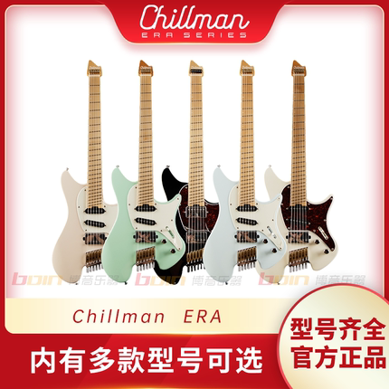 Chillman 烤枫木/不锈钢品丝/无头扇品电吉他