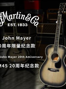 美国Martin马丁吉他John Mayer OM45 20周年限量纪念款吉他 现货
