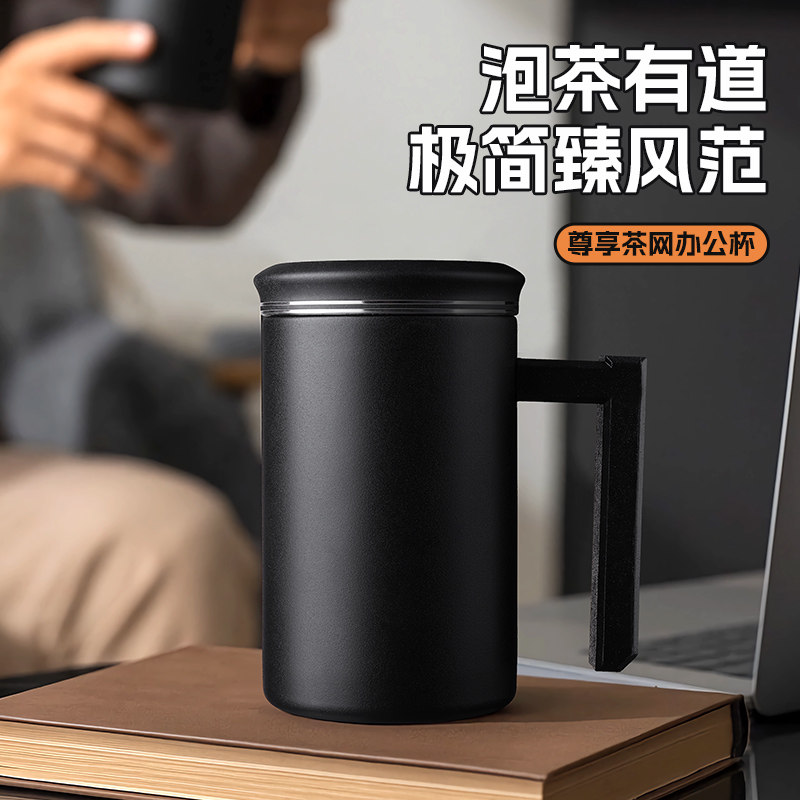 保温办公杯304不锈钢水杯简约杯