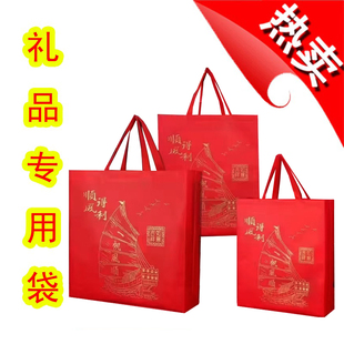 高档礼品手提袋 包装袋 礼品袋 礼物袋 复膜无纺布回礼袋