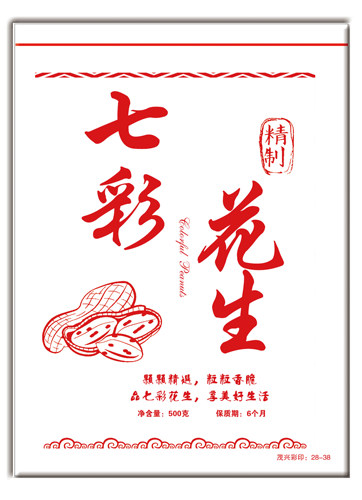 包邮花生包装闽西特产袋包装袋七彩花生袋湿烤花生100个拉链自封