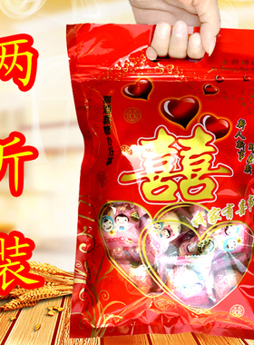 2斤装婚庆家有喜事喜糖包装袋子糖果袋 手提袋2740B 25*32 100个