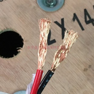 美国ETA音箱喇叭线连接线发烧级S14 FI音箱线 2超软喇叭线环绕HI