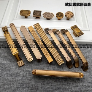 高档新中式仿古咖啡古铜色抽屉拉手复古柜门把手锌合金