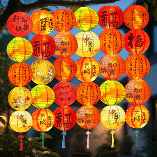 元 饰灯笼猜灯谜景区商场活动场景氛围布置挂饰猜字谜 旦新年国风装
