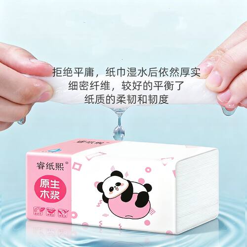 抽取式卫生纸原生QSB木浆家抽卫生纸学生取宿舍纸卫生纸整箱车用