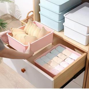 袜子多格子内衣内裤收纳盒盒子家用塑料 抽屉整理盒 十格分格