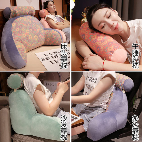 三层纱床头靠垫腰靠床上拼接办公室久坐护腰靠枕座椅沙发靠背垫