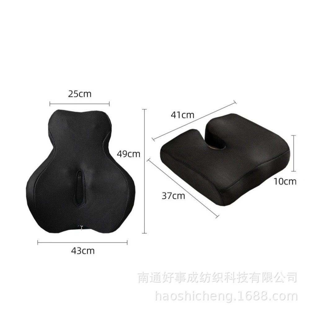日本坐垫靠背一体屁垫椅垫办公室久坐不累美臀垫尾椎减压护腰,居家布艺,美臀垫/保健坐垫,淘宝优惠券,粉丝福利购,淘宝优惠卷