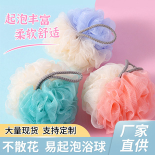 超大号沐浴球 泡澡球浴花可爱搓澡搓背起泡洗浴用品沐浴花洗澡巾