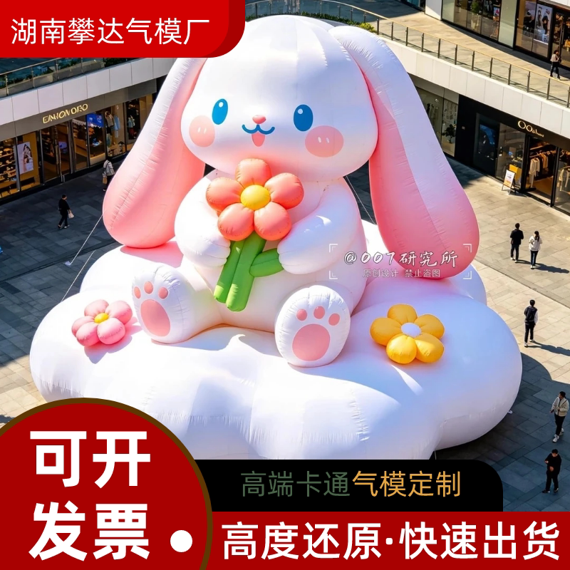 来图定制充气人偶气模企业logo卡通公仔户外大型广告充气美陈装置