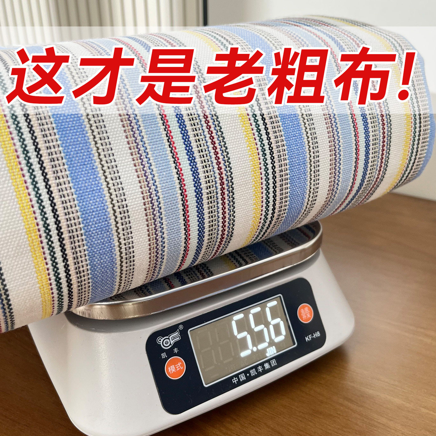 【山东正宗色织】加厚纯棉老粗布床单单件双人粗布四季通用三件套