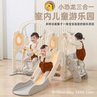 滑滑梯室内家用儿童秋千宝宝游乐园小型多功能滑梯组合玩具