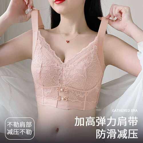 塑型调整型内衣女矫正聚拢大胸显小防外扩防下垂收副乳上托文胸罩