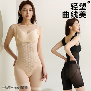 超大码后脱式无痕连体塑身衣女托胸轻塑后脱方便如厕蚕丝加长底裆