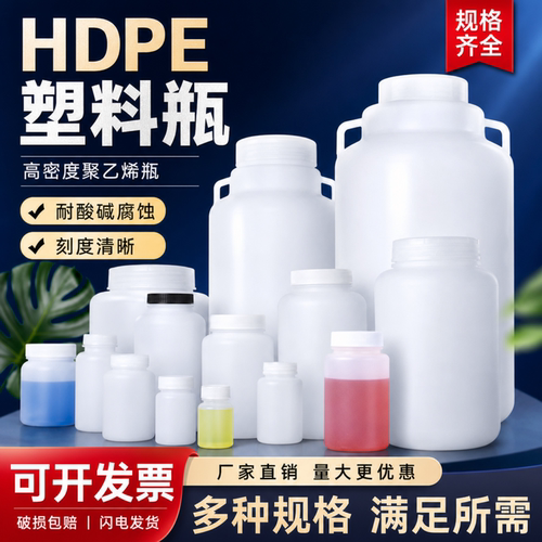 塑料瓶密封内盖圆形广口瓶饵料