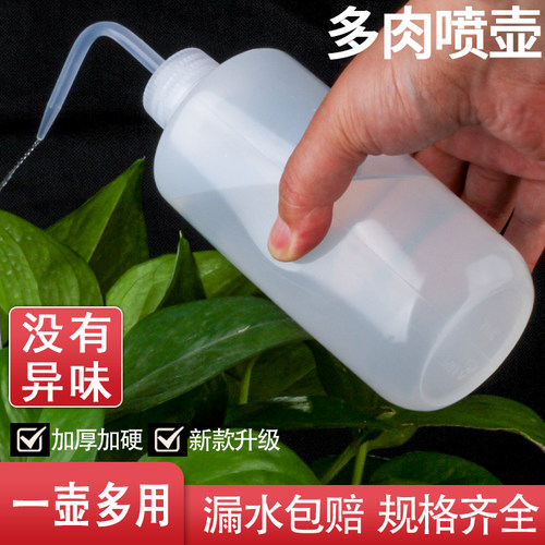 加厚升级浇花水壶特价手提捏式