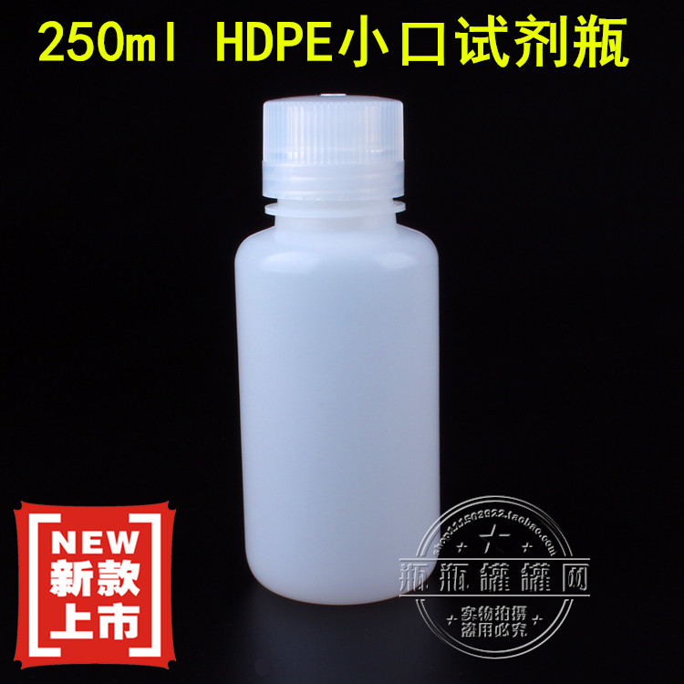 塑料试剂瓶样品瓶耐酸碱