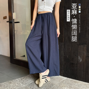 郑州源头工厂女裤九分阔腿裤2026新款夏小个子莱赛尔薄款垂坠感裤