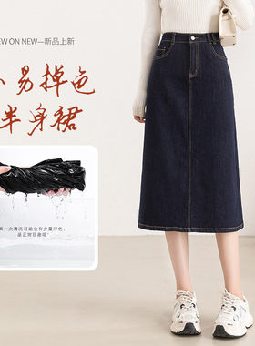 郑州源头工厂女裤黑科技不易掉色通勤牛仔半身裙2026夏七分A字裙