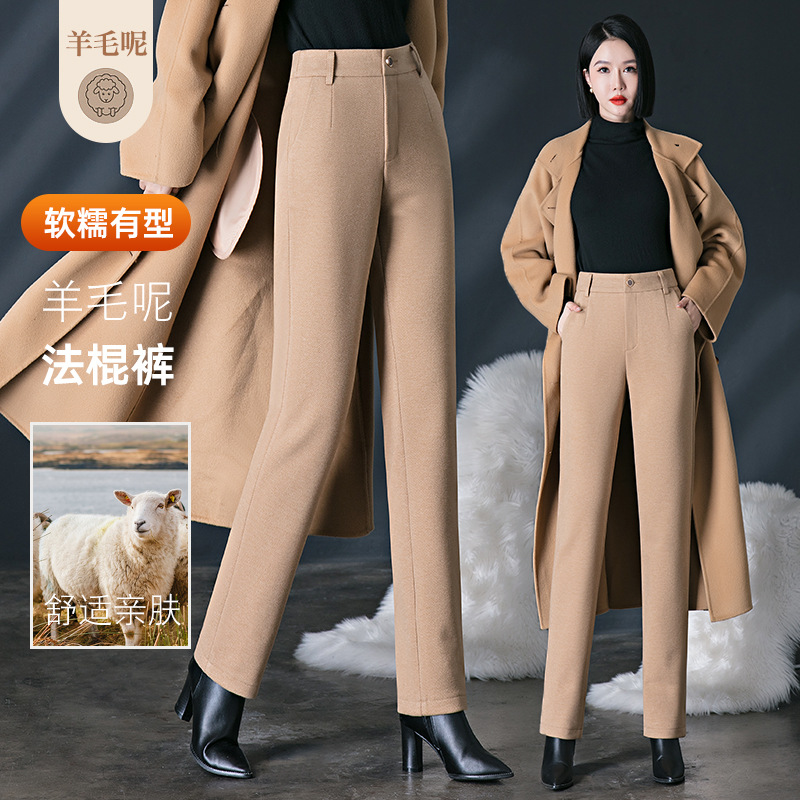 株洲和顺圣女裤拉绒加厚羊毛呢休闲裤高腰法棍裤直筒裤美拉德穿搭