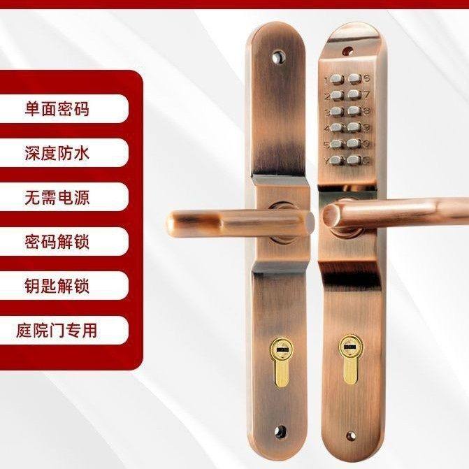 铁艺门单面机械密码锁户外欧式庭院门别墅大门锁花园门防水门锁