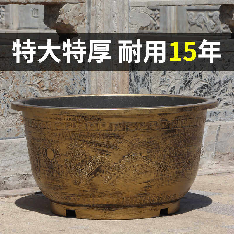 大号加厚耐用花盆树脂塑料超大口径荷花睡莲盆种树龙缸盆室外养鱼,家居饰品,花盆,淘宝优惠券,粉丝福利购,淘宝优惠卷