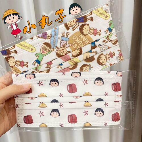 口罩男动漫价格 口罩男动漫图片 星期三