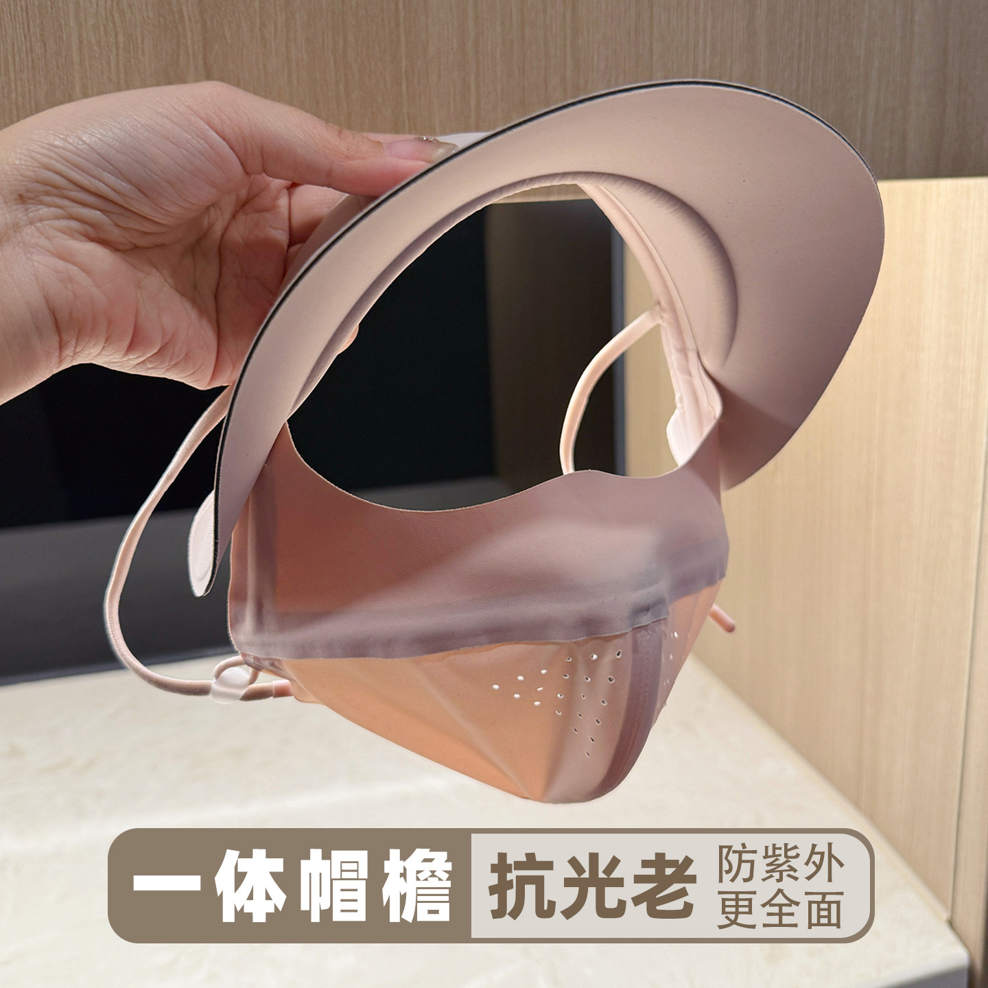一体帽檐遮阳耳挂式防晒全脸面罩图片