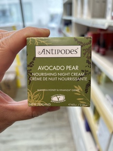 新西兰直邮 Antipodes 鳄梨牛油果修护晚霜60ml 保湿面霜 3瓶包邮