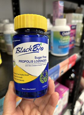 新西兰直邮 新西兰BlackBio博兰贝肺清片 迈可乐清肺含片原装进口