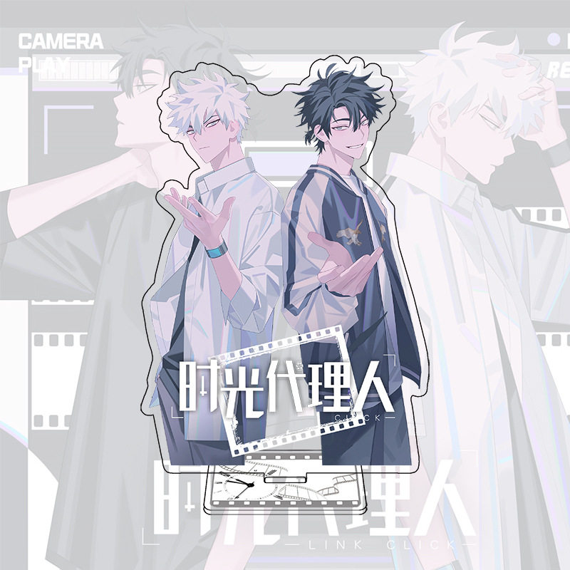 发烧友 时光代理人陈小时陆光乔苓同人大立牌动漫周边摆件15cm高,模玩/动漫/周边/娃圈三坑/桌游,动漫徽章/立牌,淘宝优惠券,粉丝福利购,淘宝优惠卷