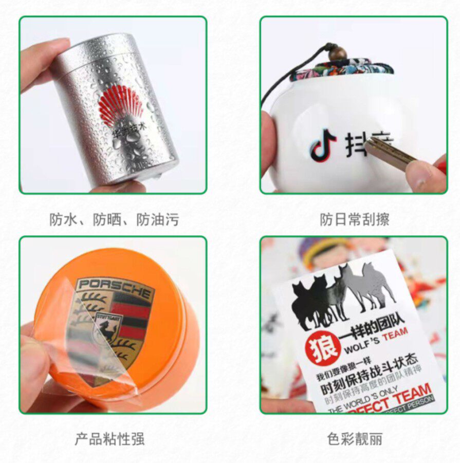 水晶标贴uv转印贴金属贴定制烫金贴纸订做LOGO商标撕膜留字不干胶