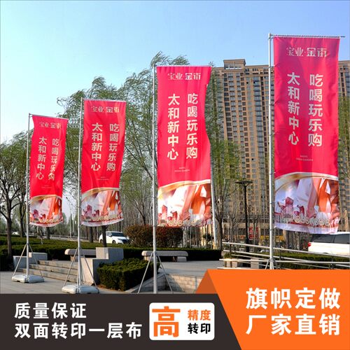 注水旗、道旗旗帜旗杆注水底座