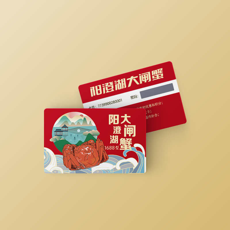 PVC刮刮卡 刮奖卡涂层覆盖卡 商场促销抽奖活动卡片 店铺会员营销