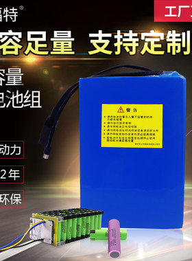 全新定制通讯1865021700锂电池