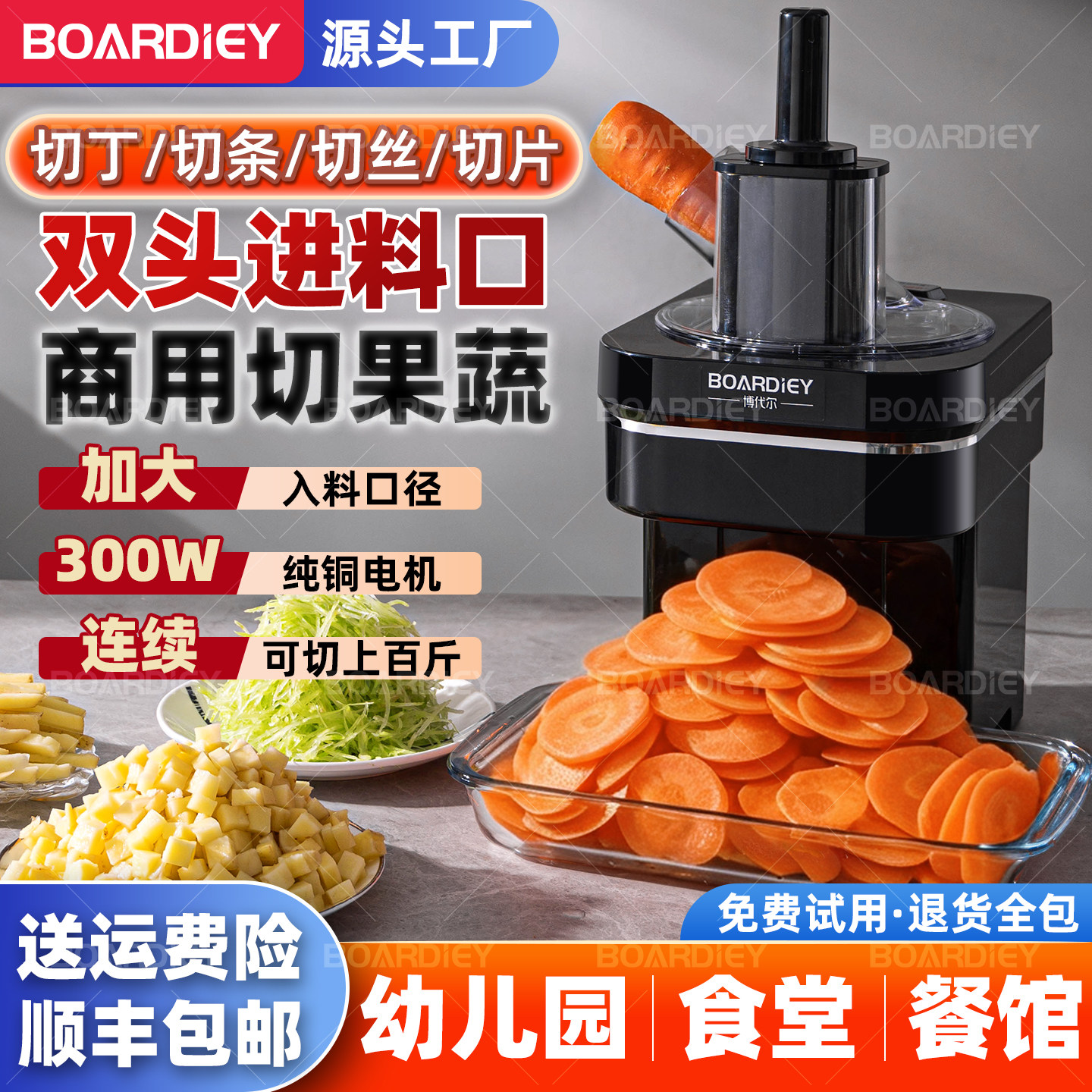 商用切菜机多功能电动切丁机萝卜切片土豆切丝切粒机食堂切菜神器
