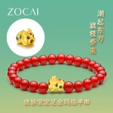 Детский золотой агатовый ониксовый браслет, подарок на день рождения