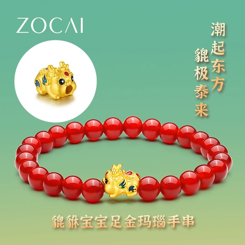 Детский золотой агатовый ониксовый браслет, подарок на день рождения