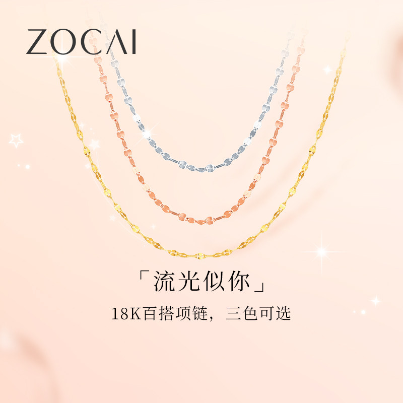 佐卡伊 kiss mi18k金彩金项链嘴唇链素链搭吊坠女锁骨链素锦项链