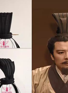 影视春秋战国男士头冠