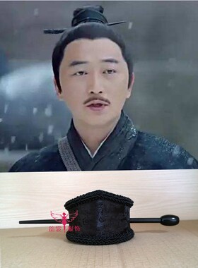 道士发冠素冠古装头饰头冠汉服男女束发头冠簪子古代发束冠