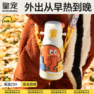 皇宠儿童保温杯婴幼儿宝宝学饮直饮吸管杯2岁以上幼儿园专用水壶