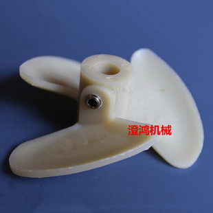 尼龙叶片手提式 爆款 气动防爆搅拌机配件塑料桨耐腐蚀工具100mm