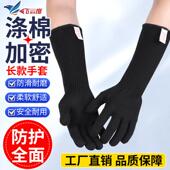 加长加厚尼龙纯棉涤棉纱线手套劳保耐磨防滑劳动干活工作工地防护