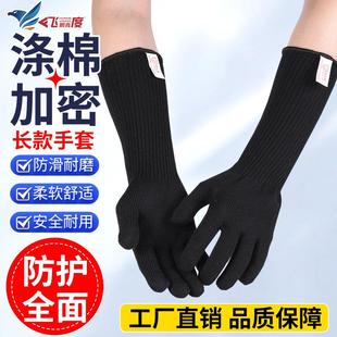 加长加厚尼龙纯棉涤棉纱线手套劳保耐磨防滑劳动干活工作工地防护