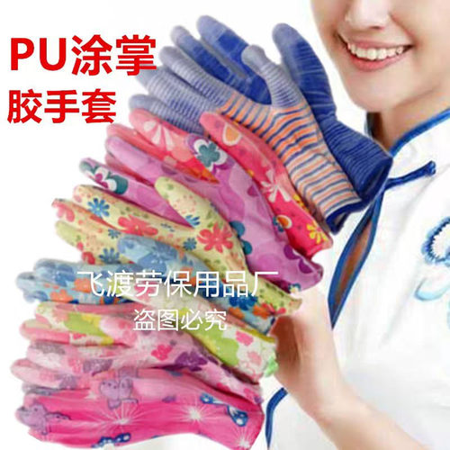 女士薄款透气尼龙PU涂胶涂掌手套