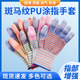 12双尼龙透气薄款 pu涂胶涂指防静电透气无尘防滑分指工作劳保手套